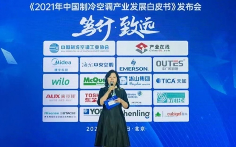 制冷空調(diào)產(chǎn)業(yè)在今年實(shí)現(xiàn)小幅增長