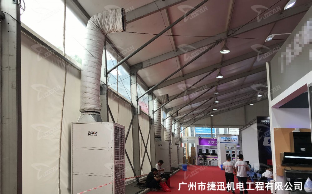 展會(huì)篷房中央空調(diào)出租