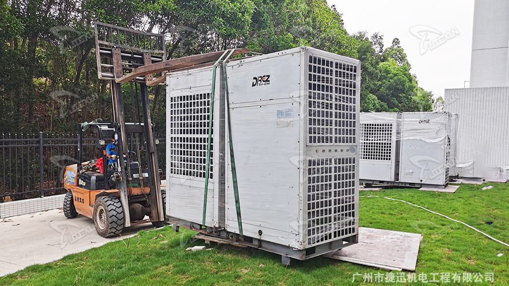 工廠車間空調出租