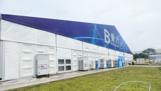 航展篷房空調(diào)出租