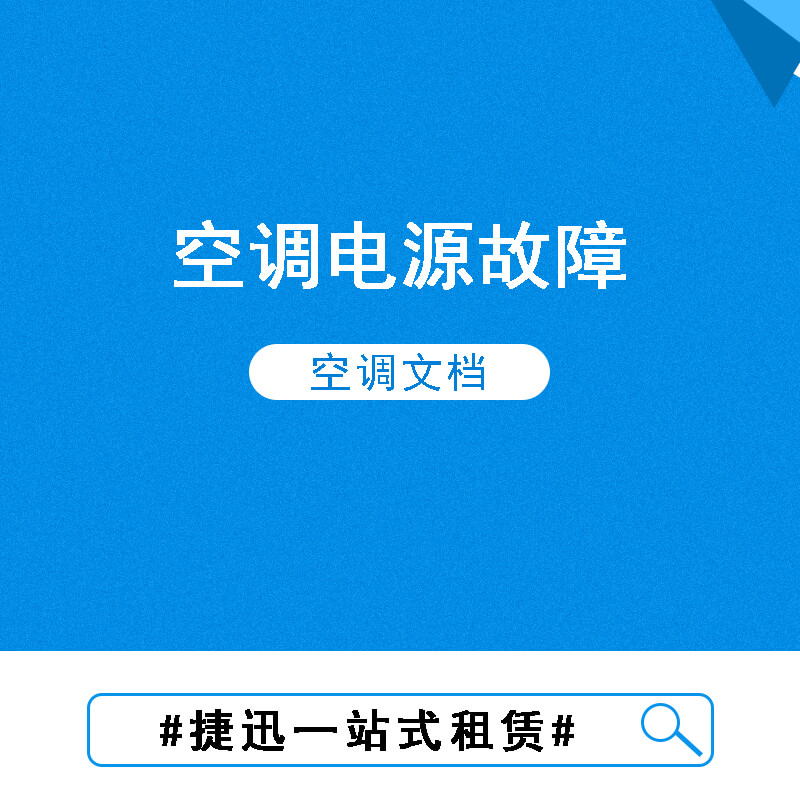 20230426_151659_jiexunjidian