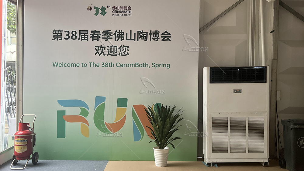 陶博會柜式空調租賃