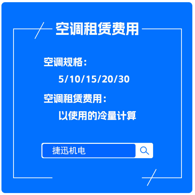 20230713_155021_jiexunjidian