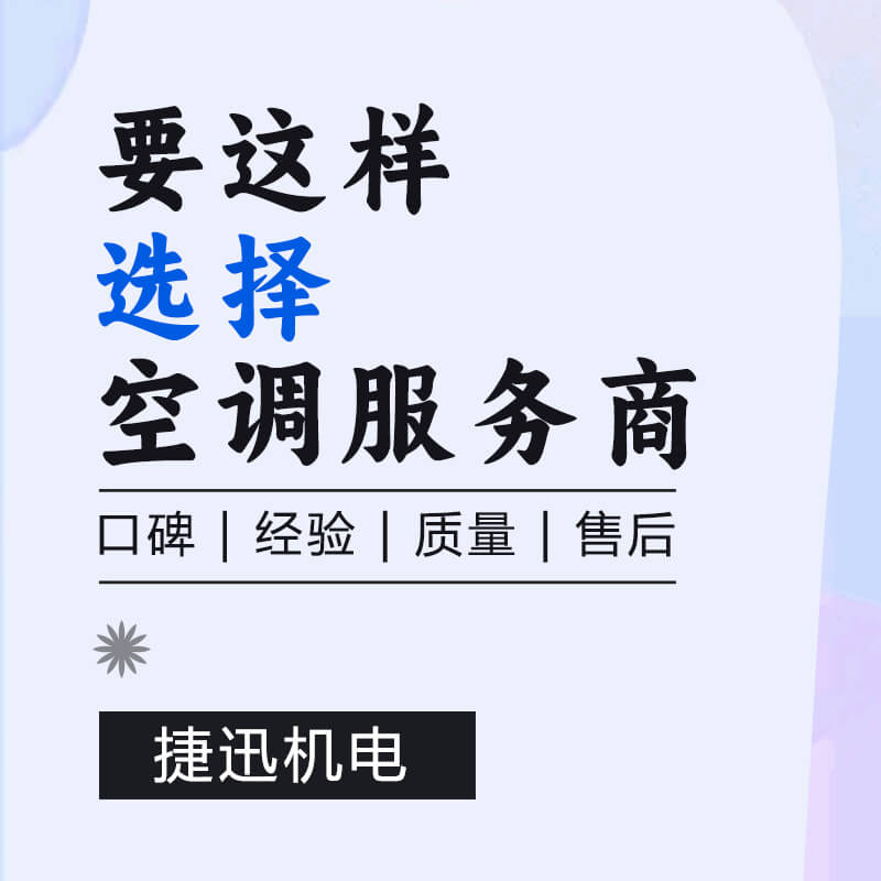 哪里租空調-為您提供最佳的租賃空調服務