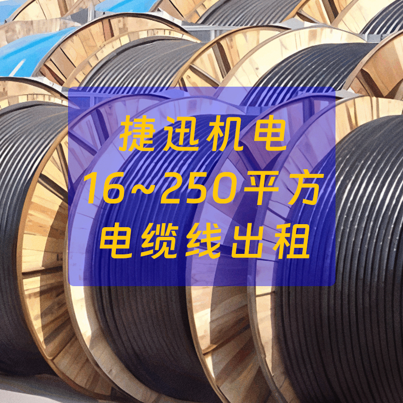 20250318_095218_jiexun020