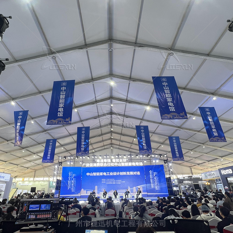 專業(yè)展覽會中央空調租賃解決方案