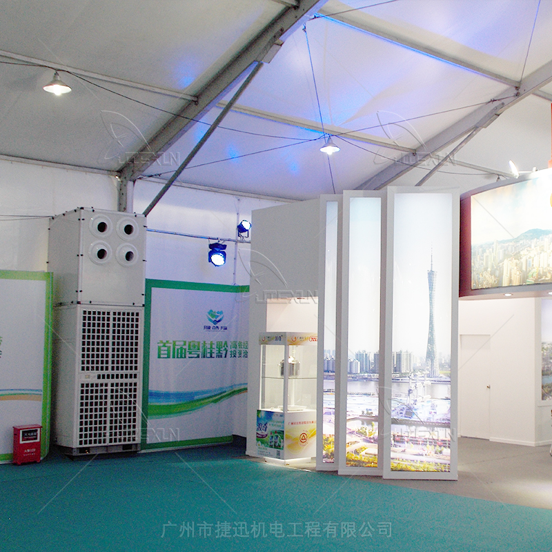 戶(hù)外空調(diào)租賃