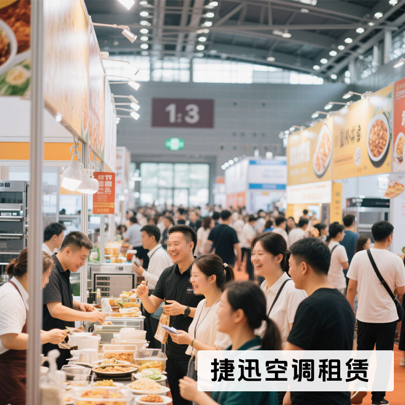 高性價比空調租賃服務：讓商業活動清涼無憂