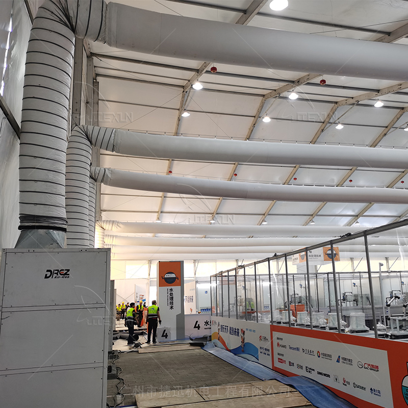 展會(huì)大型空調(diào)設(shè)備租賃流程指南