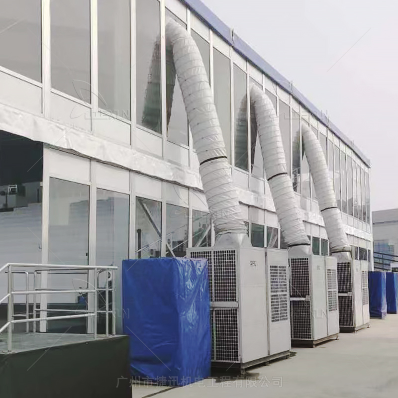 大型活動篷房空調怎么配